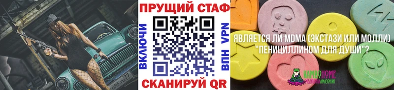 Как найти закладки Нижняя Тура COCAIN Alpha PVP Псилоцибиновые грибы Гашиш Конопля