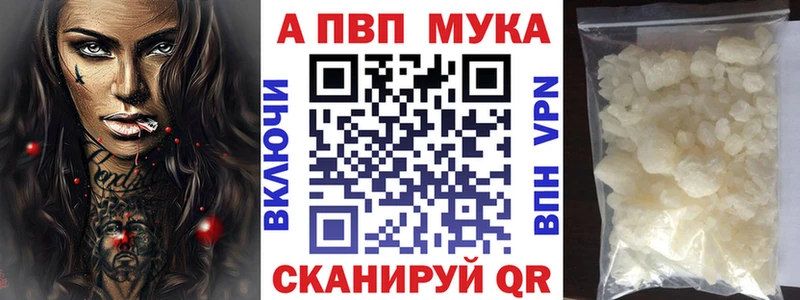 A-PVP Crystall  Нижняя Тура 