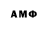 Амфетамин 98% Marco Thormann