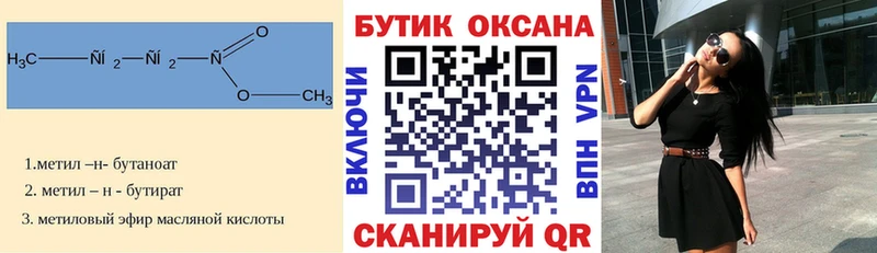 Бутират GHB  купить наркотики цена  Нижняя Тура 