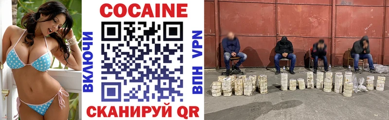 КОКАИН VHQ  Нижняя Тура 