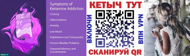 Кетамин VHQ  дарнет шоп  Нижняя Тура 