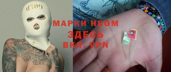 кокаин перу Балабаново