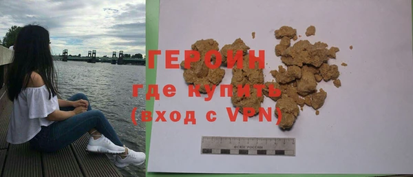 сатива Балахна