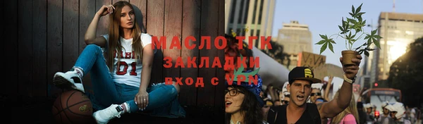 сатива Балахна