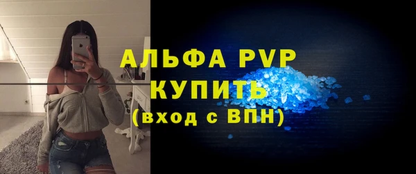 марихуана Беломорск