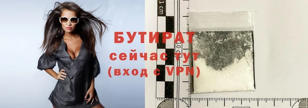 мяу мяу кристалл Сосновоборск