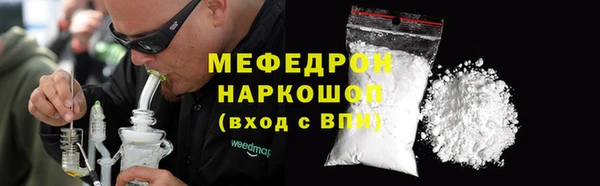 прущий лед Баксан