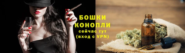 марихуана Беломорск