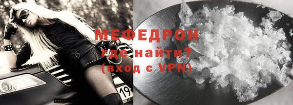 марихуана Беломорск