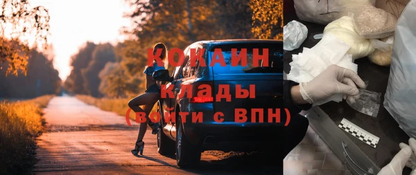 кокаин перу Балабаново