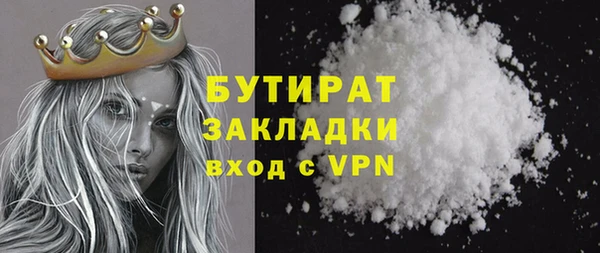сатива Балахна