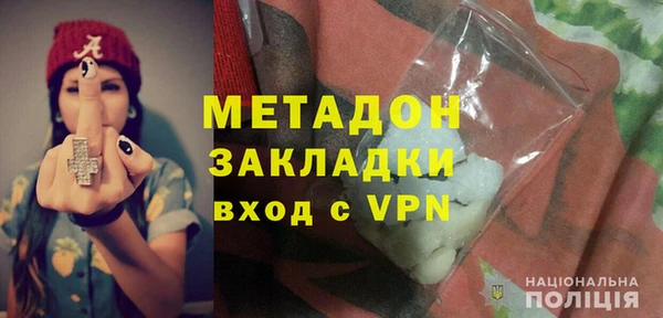 меф VHQ Белоозёрский