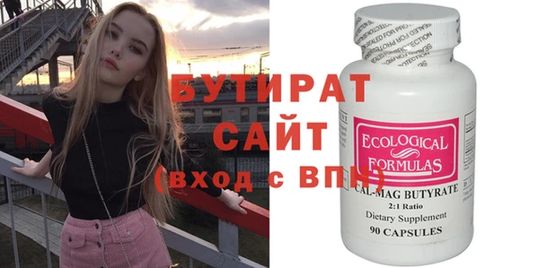 меф VHQ Белоозёрский