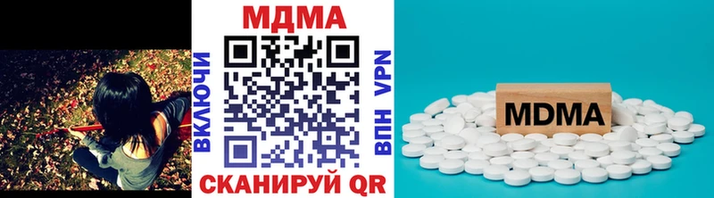 МДМА кристаллы  Нижняя Тура 