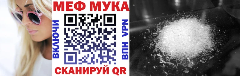 MEGA ссылка  Нижняя Тура  Мефедрон мяу мяу 