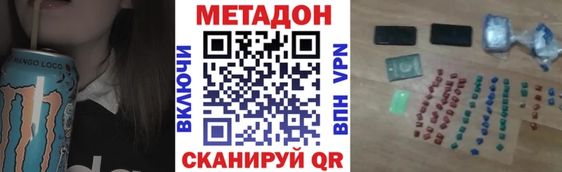 МЕТАДОН VHQ  где купить наркотик  Нижняя Тура 