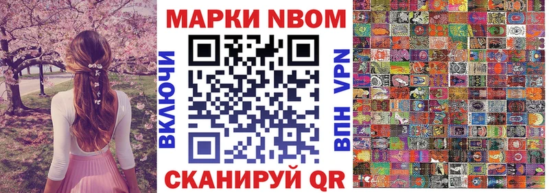 kraken зеркало  Нижняя Тура  Марки 25I-NBOMe 1,5мг 